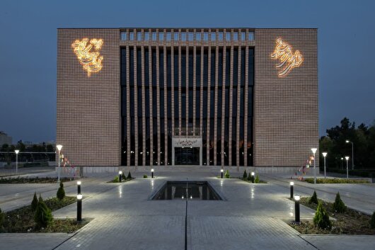 اعلام نتایج بررسی صلاحیت داوطلبان شورای شهر قم