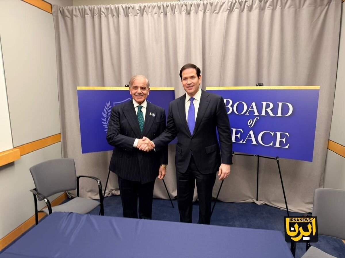 توافق پاکستان و آمریکا بر تقویت همکاری‌های تجاری و ضدتروریسم