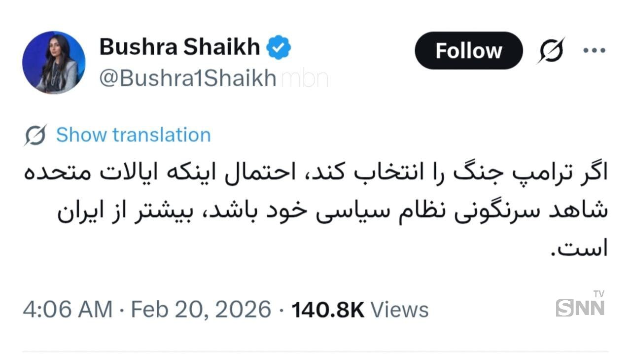 احتمال سرنگونی نظام سیاسی آمریکا بیشتر از ایران است + عکس