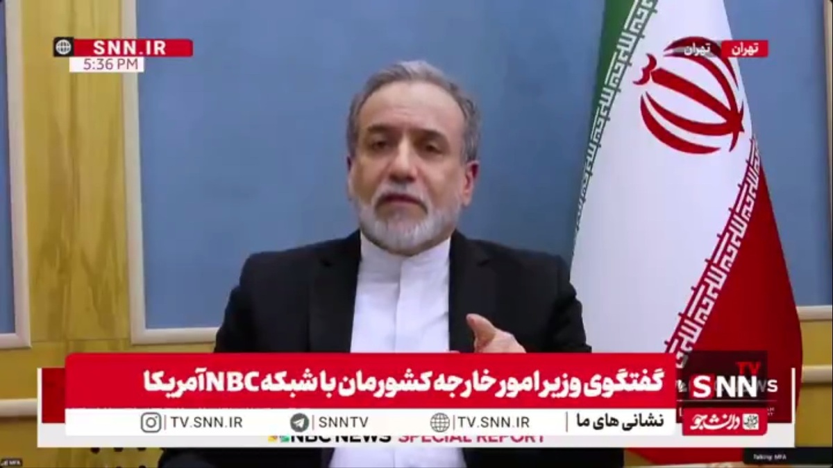 عراقچی: ایران تجارب سختی از آمریکا دارد / ما سلاح هسته&zwnj;ای نمی&zwnj;خواهیم و از نظر شرعی فتوای رهبری آن را حرام اعلام کرده است