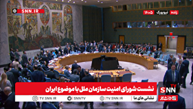دبیرکل سازمان ملل: زمانی به ایران حمله شد که ایران و آمریکا در حال مذاکره بودند/ نماینده روسیه: آمریکا و اسرائیل به دیپلماسی خیانت کردند/ نماینده چین: حملات نظامی زمانی اتفاق افتاد که آمریکا و ایران در مذاکره بودند و این شوکه کننده است + فیلم
