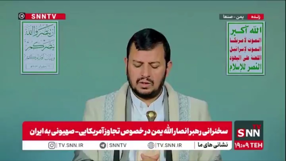 رهبر انصار الله یمن:  این جنگ جنگ ایران نیست بلکه جنگ تمام امت اسلامی است / هدف قرار دادن کشورهای منطقه هدف مشروع بوده