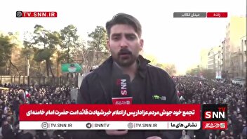خیل جمعیت عزادار به سمت میدان انقلاب در حرکت‌اند/ حوالی میدان انقلاب تقریبا پر شده است