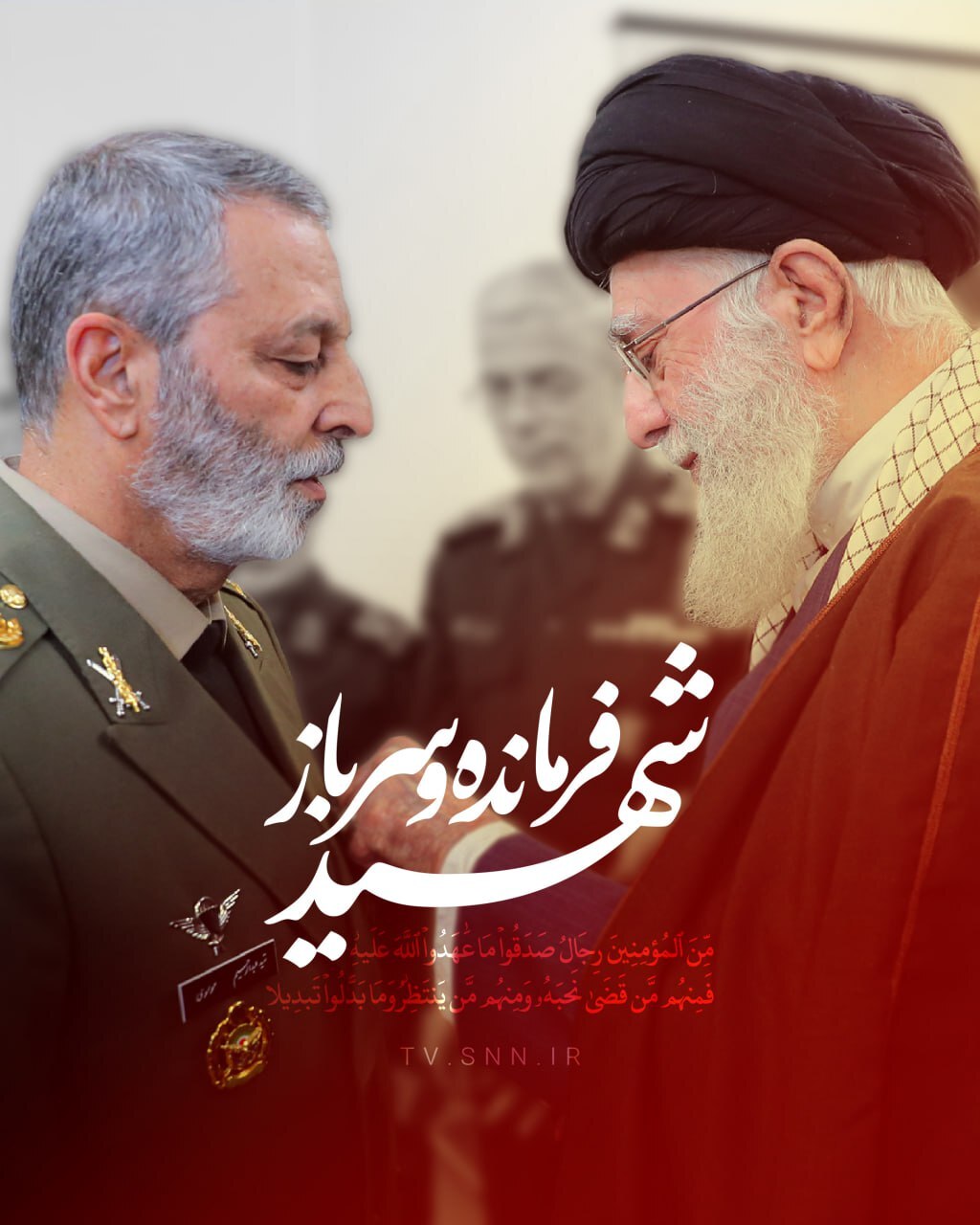 فرمانده و سرباز شهید + عکس فرمانده و سرباز شهید + عکس