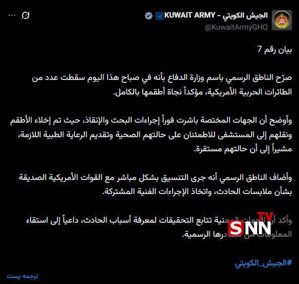 آژیر مرگ در اراضی اشغالی به صدا درآمد/ پایگاه‌های آمریکا زیر موشک‌ها و پهپادهای ایران