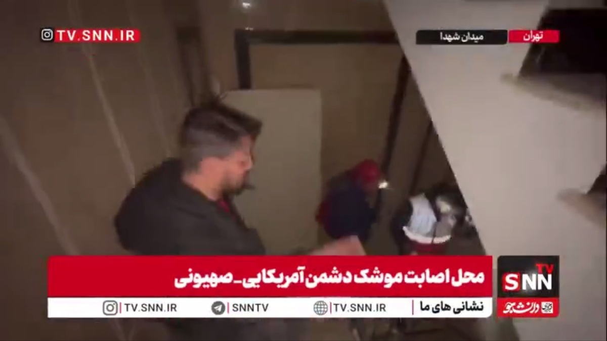 توضیحات خبرنگار SNNTV پیرامون جنایات آشکار آمریکا و رژیم صهیونیستی در مناطق مسکونی میدان شهدا