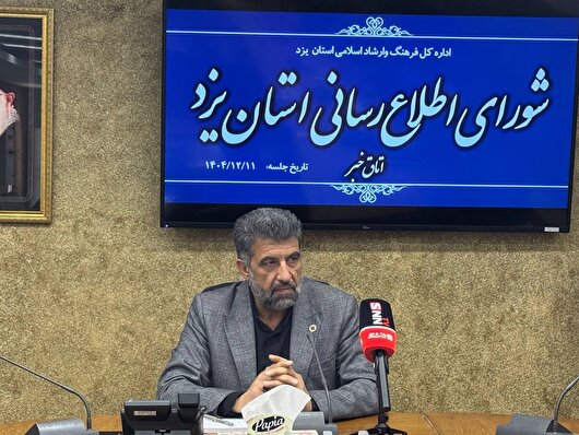 وضعیت ذخایر فرآورده‌های نفتی در یزد مطلوب است