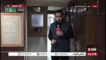 آسیب جدی به بخش IVF بیمارستان گاندی در پی حملات آمریکایی-صهیونیستی/ آمریکایی‌ها حتی به جنین هم رحم نکردند