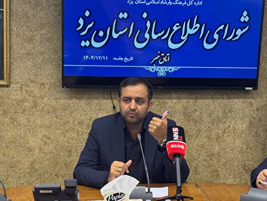 مدیرکل صمت یزد: تامین کالاهای اساسی در استان بدون وقفه ادامه دارد