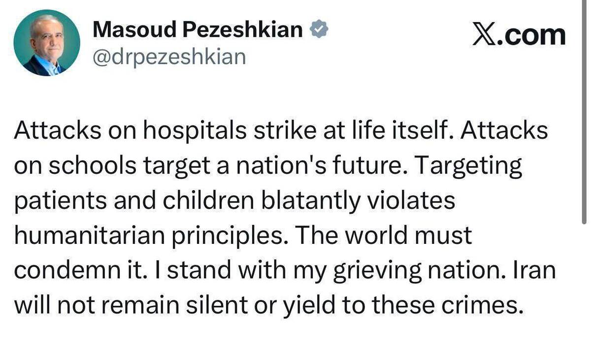 پزشکیان: حمله به بیمارستان&zwnj;ها به خود زندگی حمله می&zwnj;کند/ حمله به مدارس، آینده یک ملت را هدف قرار می&zwnj;دهد