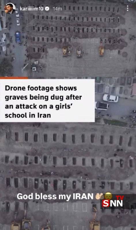 استوری کریم انصاری&zwnj;فرد به یاد دختران شهید میناب: خدایا ایران مرا حفظ کن + عکس