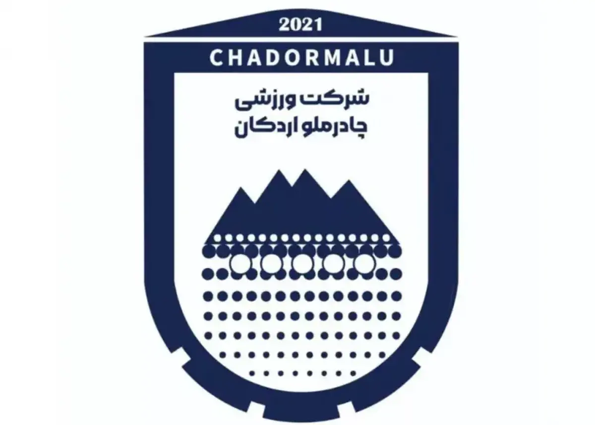 بیانیه باشگاه چادرملو اردکان در محکومیت تجاوز به خاک کشور