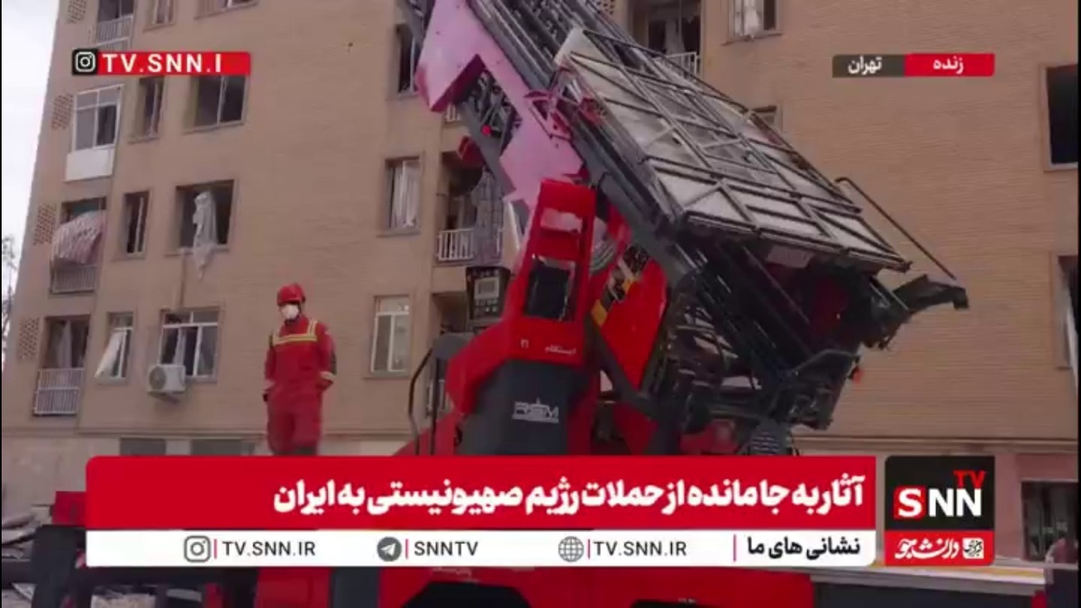 تلاش نیروهای امدادی برای خارج کردن مجروحان از ساختمان