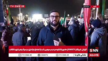 گزارش خبرنگار SNNTV از تجمع خودجوش هزاران نفره مردم اسلامشهر در سوگ شهادت رهبر معظم انقلاب