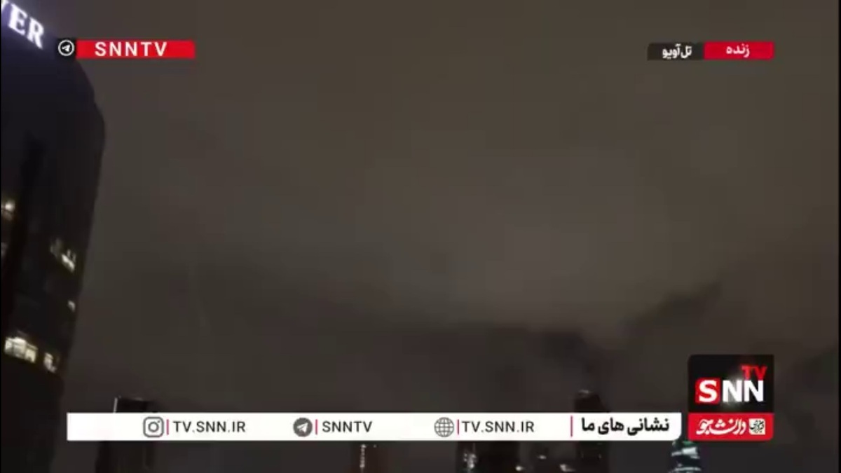 آژیر مرگ در تل آویو/ چند هدف در تل آویو مورد اصابت موفق موشک های ایرانی قرار گرفت