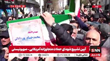 آیین تشییع و وداع با پیکر شهیدان مسعود عرفانی، محمد مهدی ازگلی و محمدحسام پورداداش در امام‌زاده علی‌ اکبر(ع) چیذر