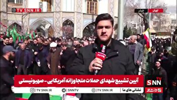 تشییع پیکر سه شهید امنیت در امامزاده علی اکبر چیذر