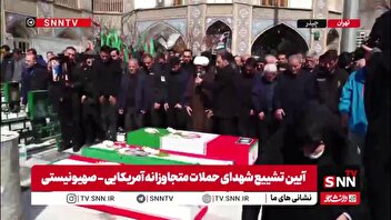 اقامه نماز بر پیکر سه شهید مدافع امنیت با نام‌های محمدمهدی ازگلی، محمدحسام پورداداش و مسعود عرفانی در امامزاده علی اکبر چیذر در حال برگزاری است