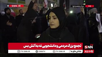 ترس باعث نمی‌شود که در این شرایط بخواهیم پشت کشور را خالی کنیم/ وقتی دشمن بیمارستان و پارک کودکان را می‌زند باید از کشور حمایت کنیم