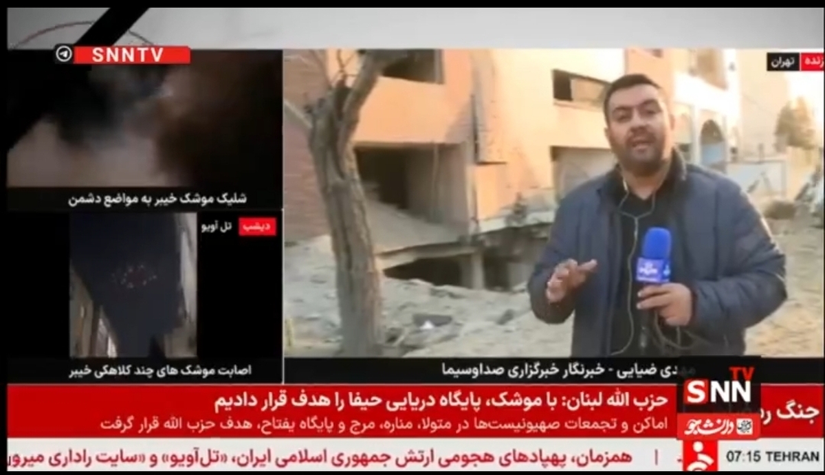 جنایت جدید دشمن؛ حمله مجدد به میدان حر پس از تجمع نیروهای امدادی + فیلم