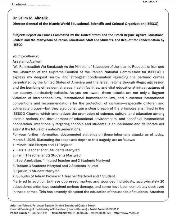 درخواست وزیر آموزش&zwnj;وپرورش از نهاد&zwnj;های جهانی برای محکومیت حملات به مراکز آموزشی