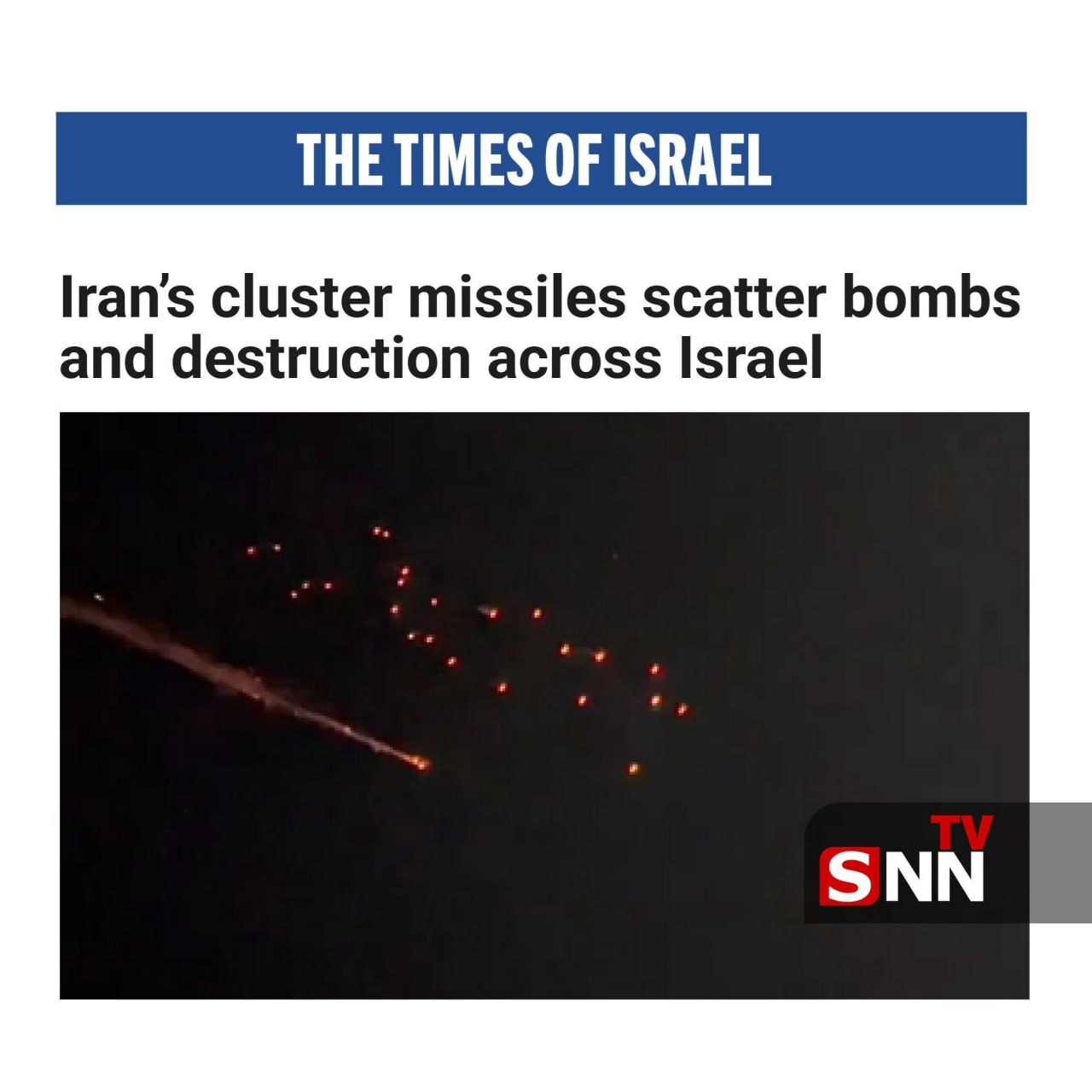 تایمز اسرائیل: موشک&zwnj;های خوشه&zwnj;ای ایران ویرانی را در سراسر اسرائیل پخش می&zwnj;کنند
