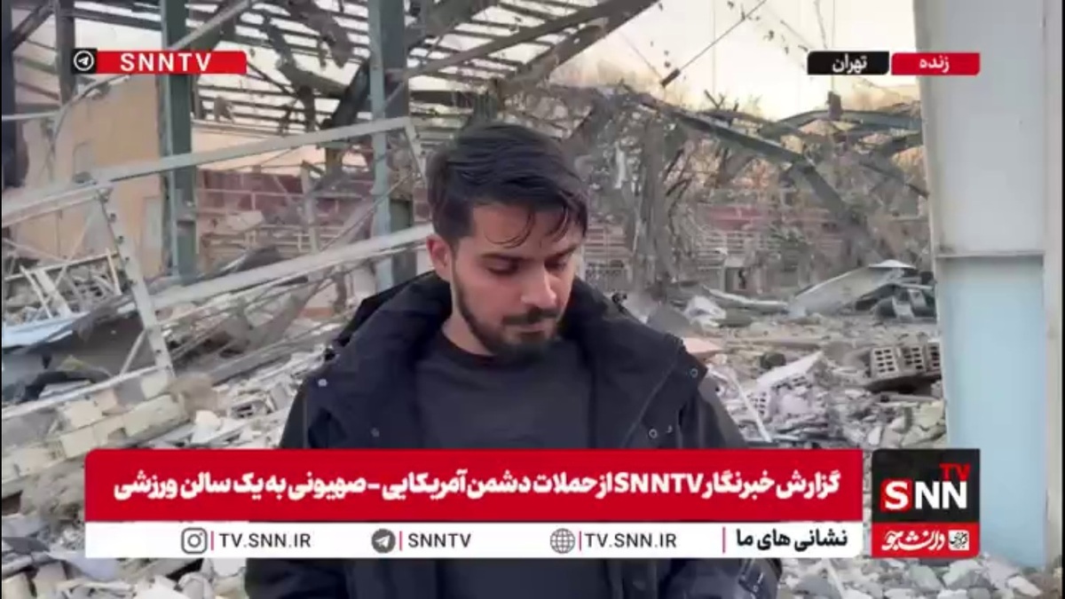 دشمن باز هم به یک سالن ورزشی حمله کرد / داخل سالن چیزی نیست به جز تور والیبال و حلقه بسکتبال