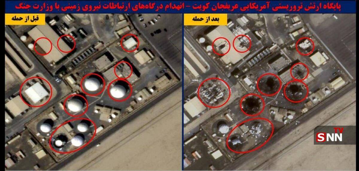 تصویر ماهواره ای میزان حجم تخریب پایگاه آمریکایی در کویت + عکس