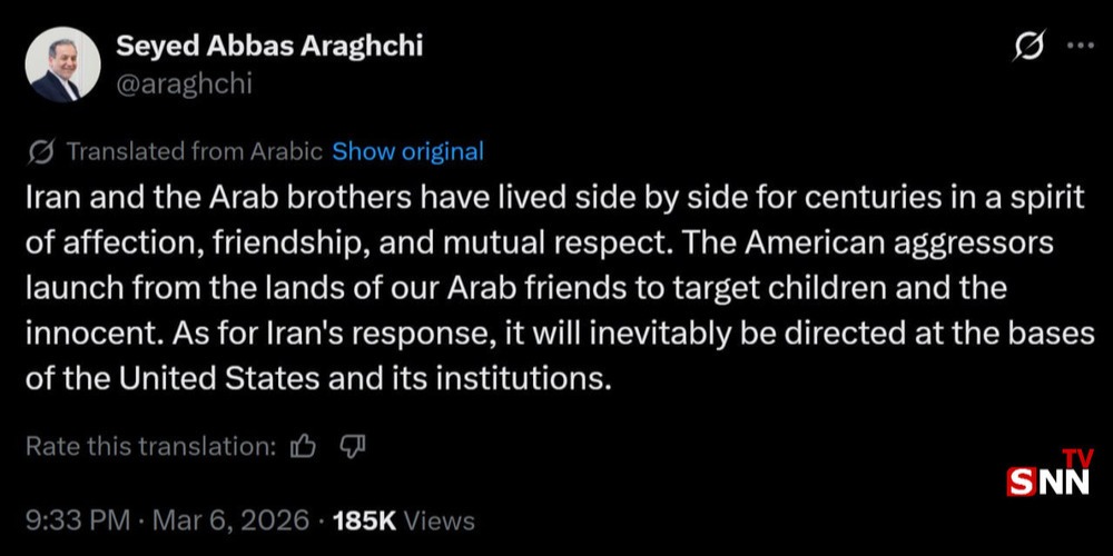 عراقچی: پاسخ ایران به پایگاه&zwnj;ها و نهادهای آمریکا خواهد بود