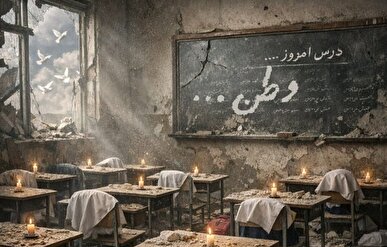 انتقام شهادت کودکان از رژیم کودک‌کش؛ سوگواری را تبدیل به حماسه کنیم