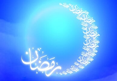 دعای روز هفدهم ماه رمضان و اوقات شرعی