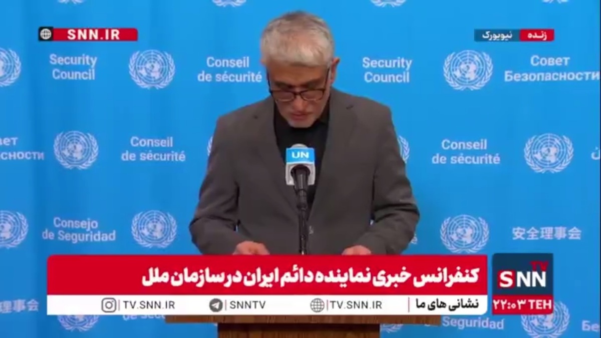 ایروانی: ایران بر اساس بند ۵۱ منشور سازمان ملل از خود دفاع می&zwnj;کند و هرگز تسلیم نخواهد شد