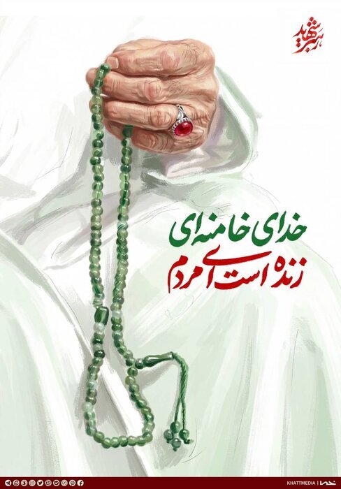 واکنش هنرمندان تجسمی 