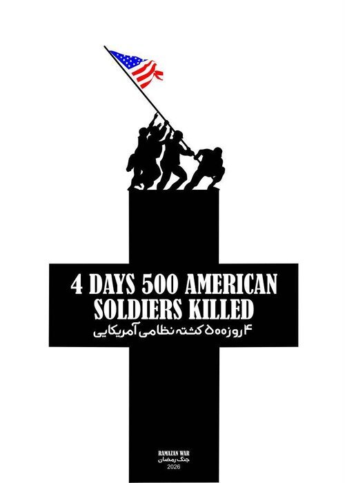 واکنش هنرمندان تجسمی 