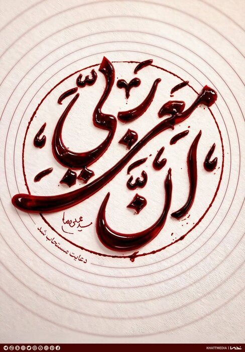 واکنش هنرمندان تجسمی 