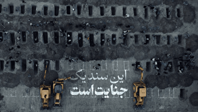 روایت دانش‌آموز مدرسه «شجره طیبه» از روز حمله+فیلم