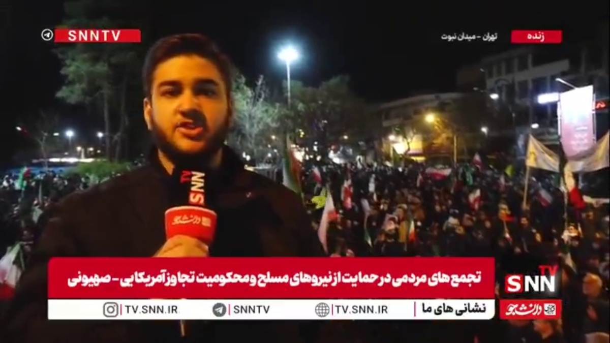 تجمعات مردمی با وجود تهدید مستقیم ترامپ علیه مردم در حال برگزاری است