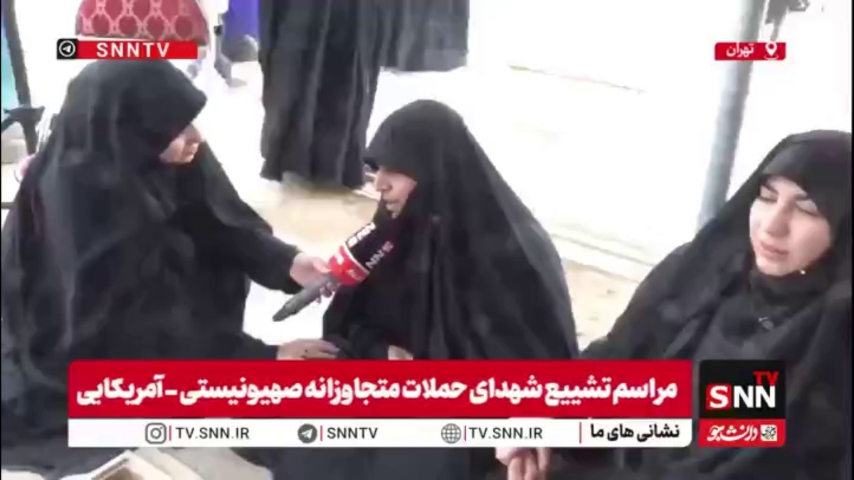 صحبت&zwnj;های دردناک مادر یکی از شهدای مدافع امنیت (پدافند) در گفتگو با SNNTV: پسرم ۹ اسفند ۷۸ به دنیا آمد و ۹ اسفند ۱۴۰۴ شهید شد / فرزندم مثل حضرت ابوالفضل بی دست و پا به شهادت رسید