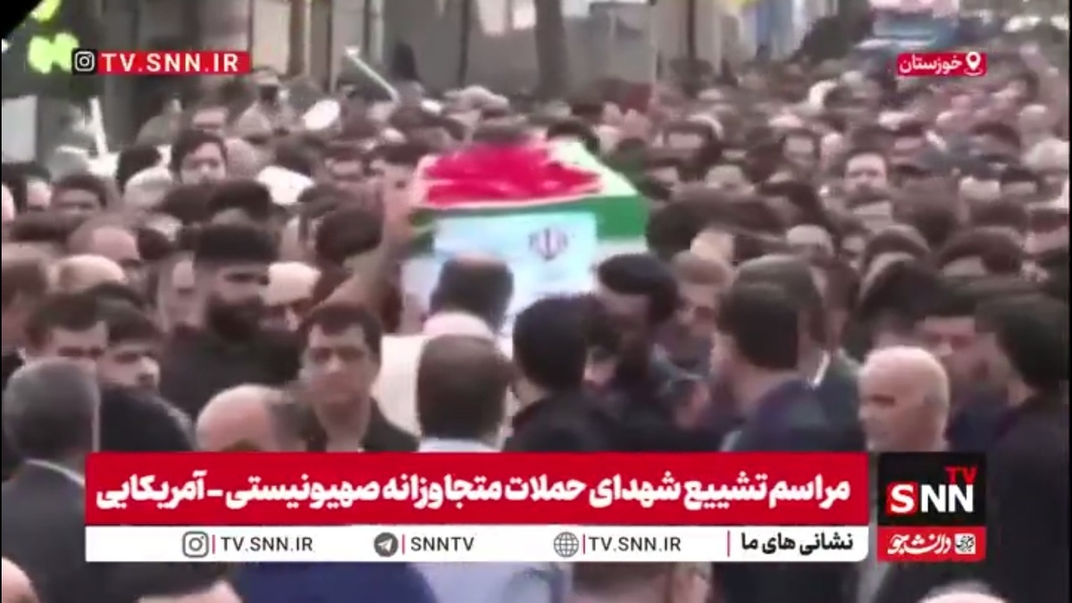 مراسم تشییع پیکر شهید مدافع حریم ولایت شهید عظیم رضایی در گتوند - خوزستان