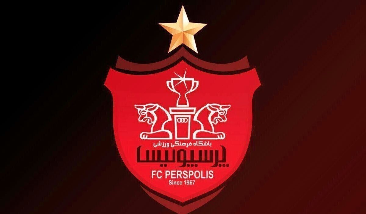 تمرینات پرسپولیس تا نوروز ۱۴۰۵ تعطیل شد