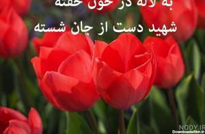 گرمسار در سوگ ۳ شهید حمله آمریکایی ـ صهیونی