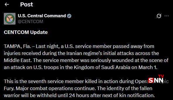 سنتکام رسماً اعلام کرد که یکی دیگر از نظامیان آمریکایی که مجروح شده بود، به هلاکت رسید + عکس