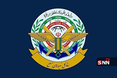 نیروهای مسلح جمهوری اسلامی ایران تا آخرین نفس و قطره خون تحت فرماندهی رهبر عزیزمان از منافع و امنیت کشور در مقابل توطئه‌های دشمنان ایستادگی خواهند کرد