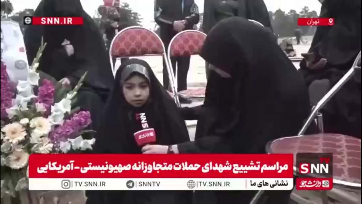 درد و دل مظلومانه یک خواهر شهید/ وقتی جنایت رژیم صهیونیستی تکیه&zwnj;گاه یک دختر کوچک را می&zwnj;گیرد!