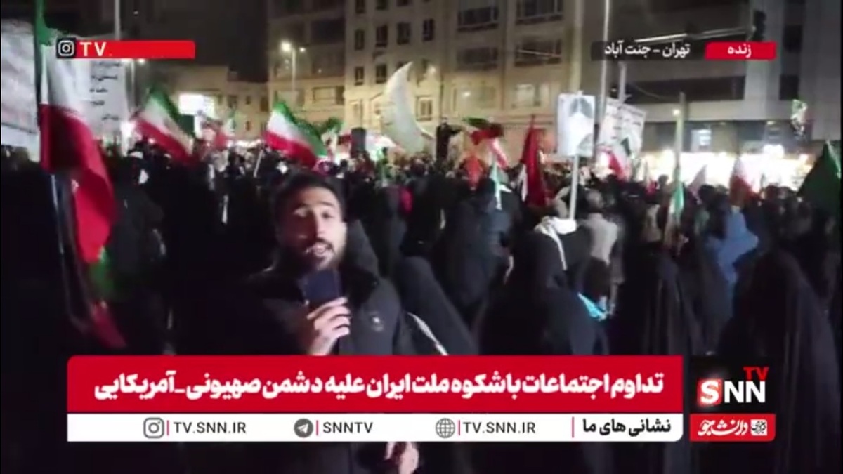 نهمین شب متوالی اجتماع باشکوه مردم محله جنت آباد تهران