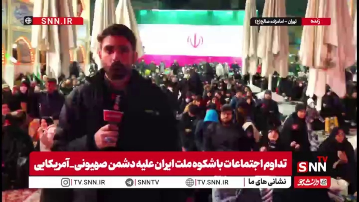 حمایت و مطالبه انتقام در شب قدرِ تجریش