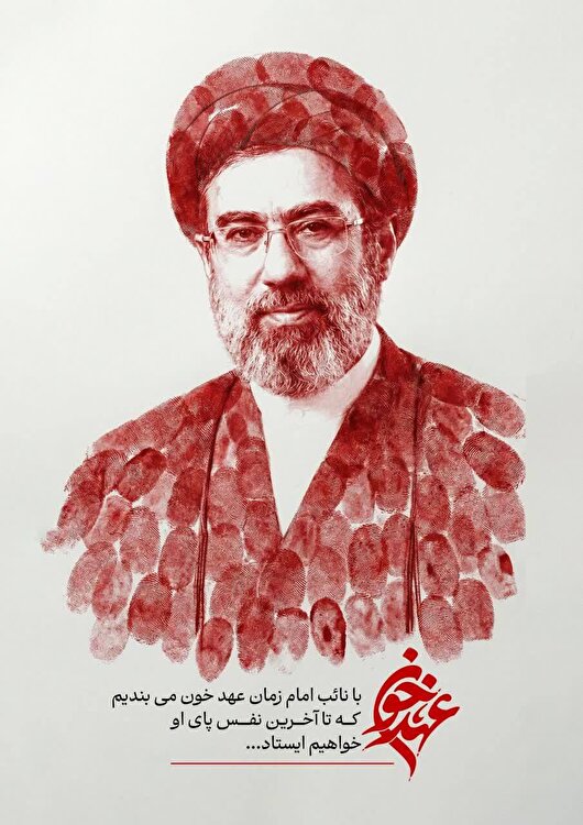 اجتماع بزرگ مردم اصفهان برای بیعت با رهبر سوم انقلاب