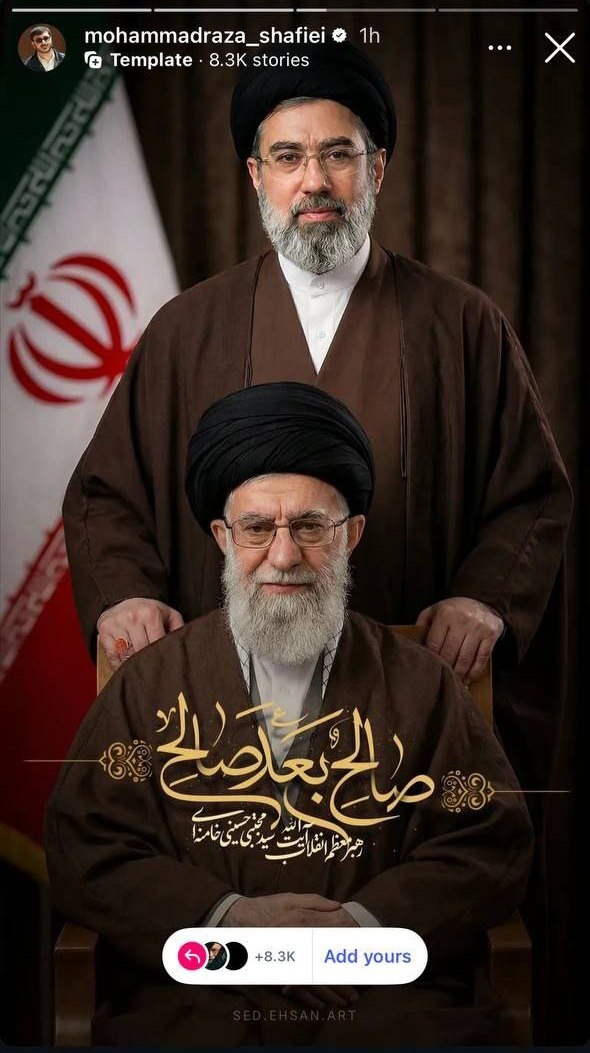 واکنش هنرمندان به انتخاب رهبر انقلاب