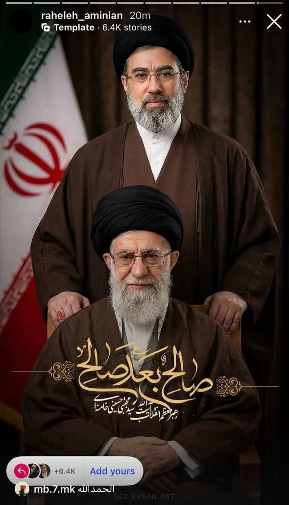 واکنش هنرمندان به انتخاب رهبر انقلاب