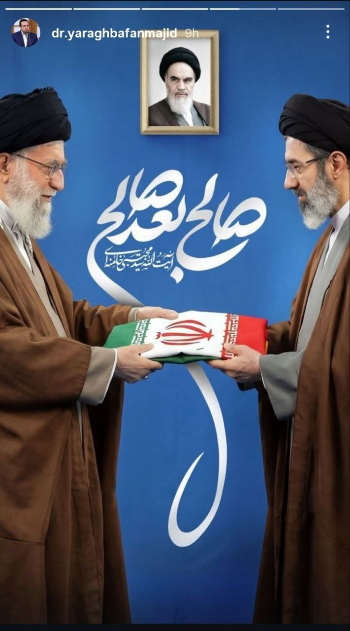 واکنش هنرمندان به انتخاب رهبر انقلاب